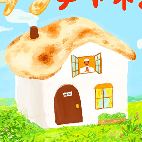 ナンのイラスト